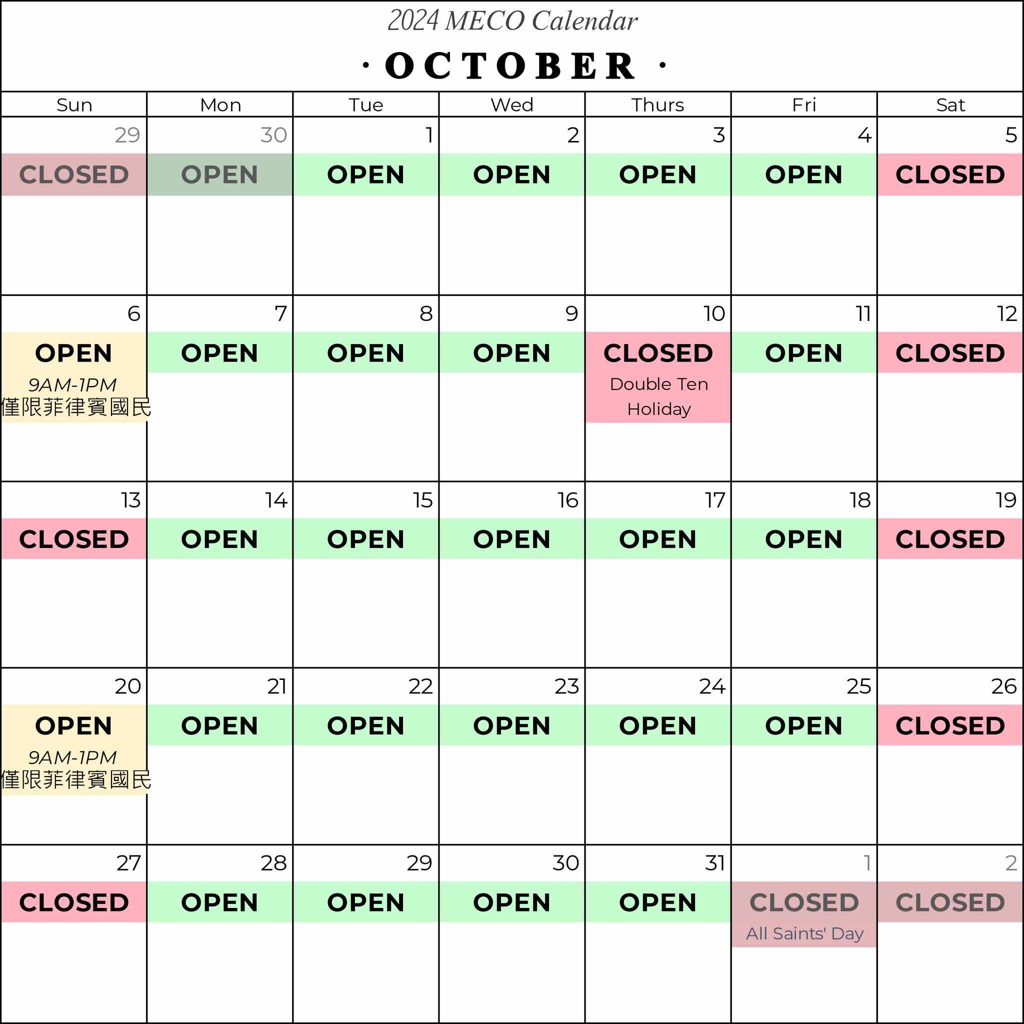 October 2024 Calendar.jpg